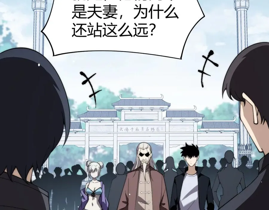 第66话 明争暗斗109