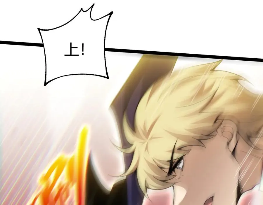 第57话 马飞爆发！42