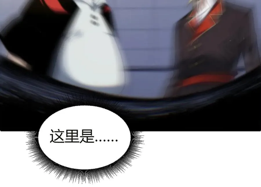 第54话 冥界之火！119