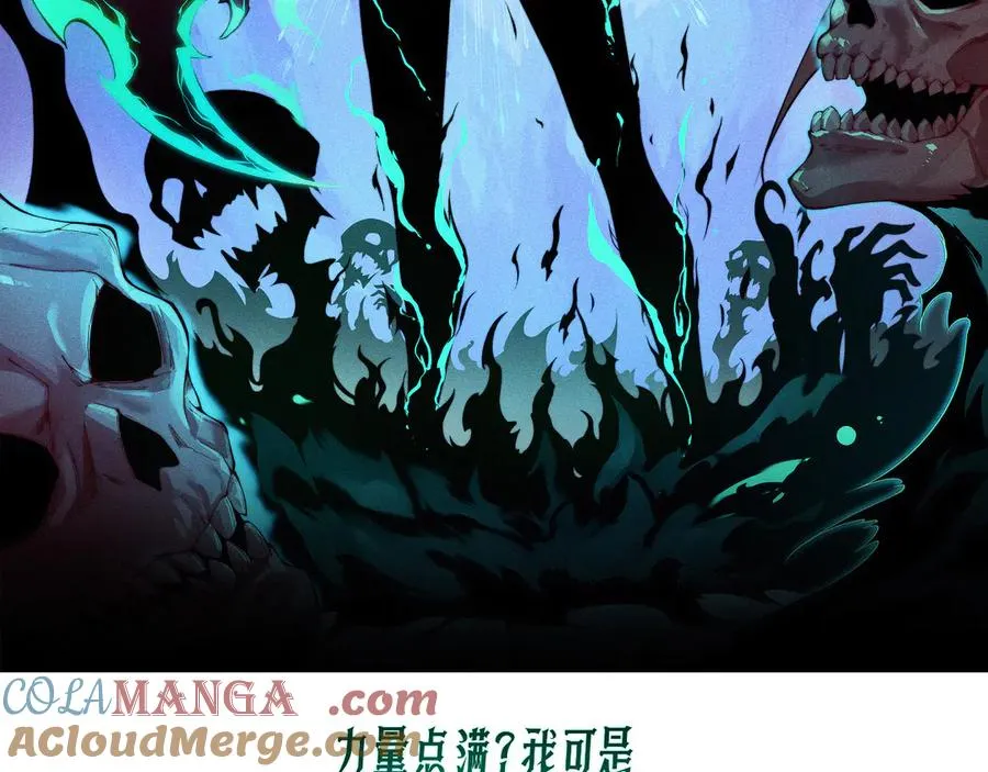 第63话 绝技！8