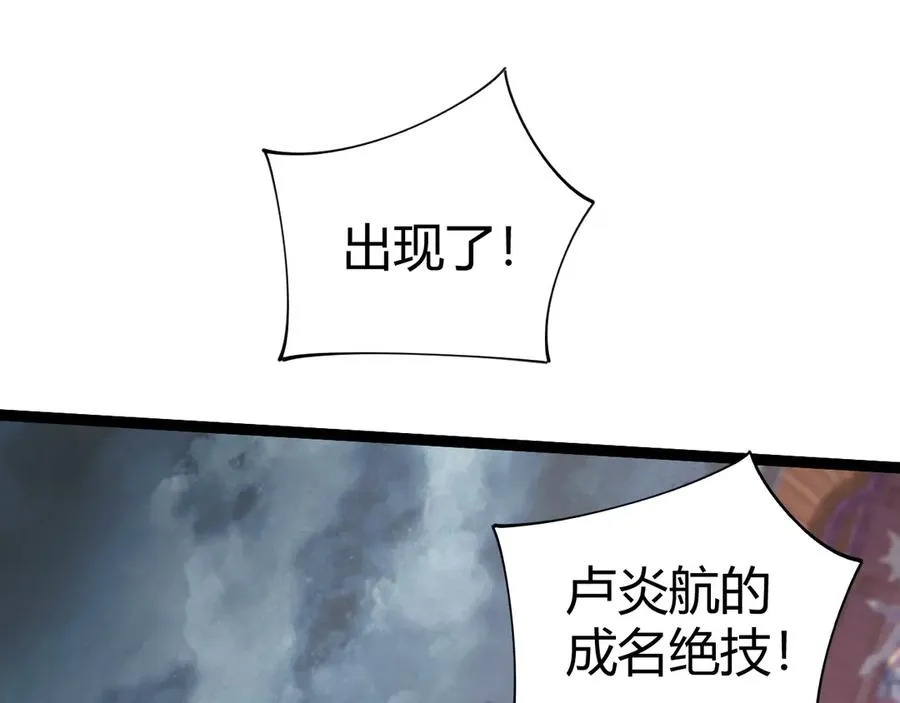 第62话 对决之地146