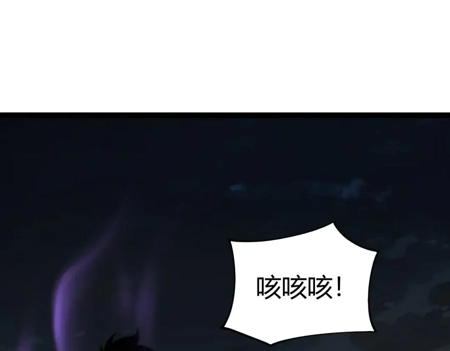 第63话 绝技！94
