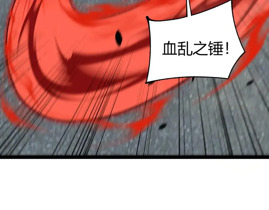 第56话 猎人公会全体出动！45