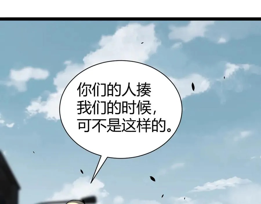 第56话 猎人公会全体出动！145
