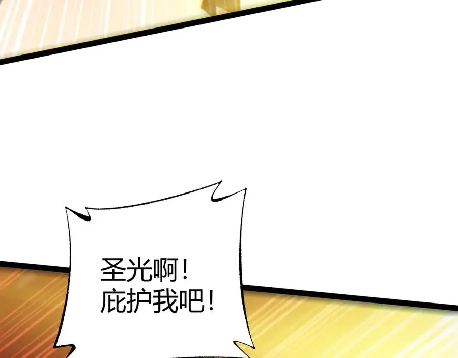 第57话 马飞爆发！127