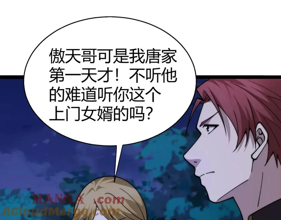 第67话 暴打NPC52