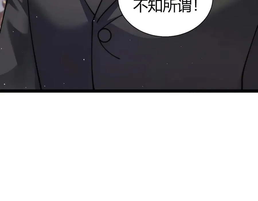 第65话 京都家族大会开启！74