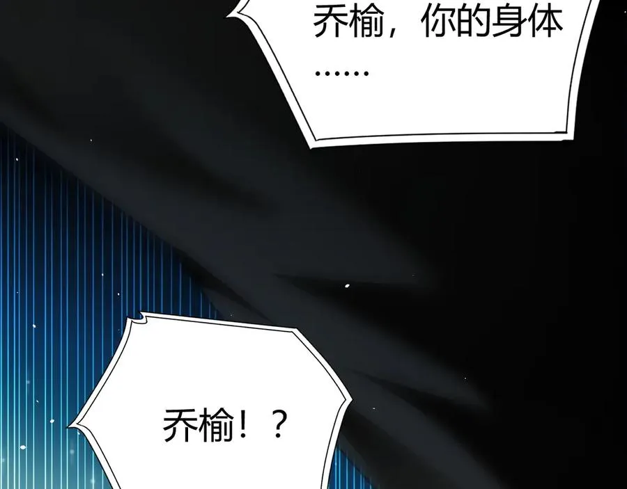 第61话 女皇觉醒归来111