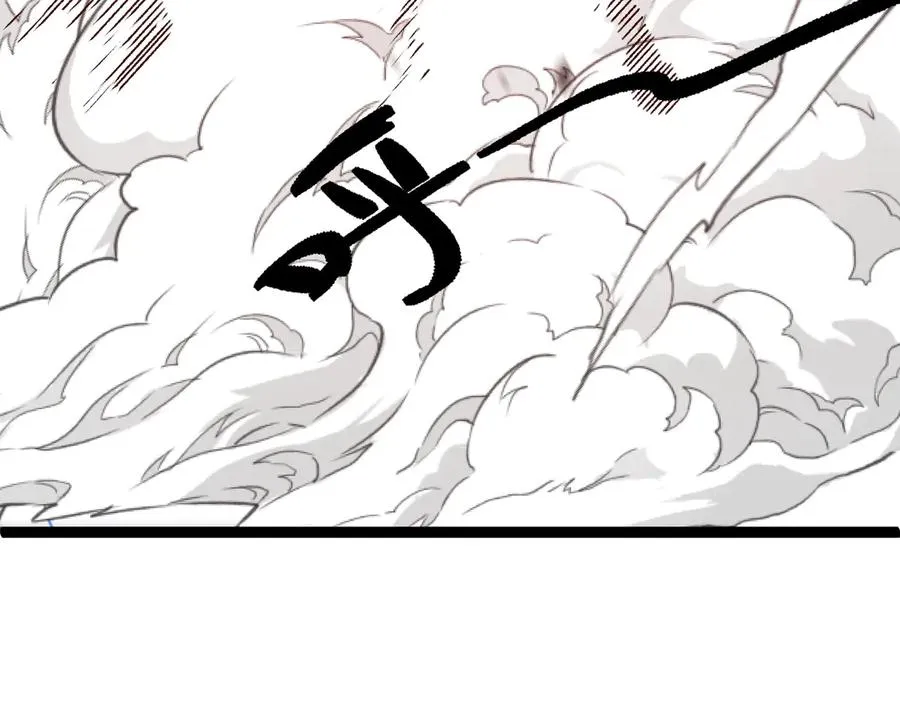 第56话 猎人公会全体出动！83