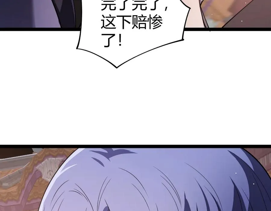 第62话 对决之地102