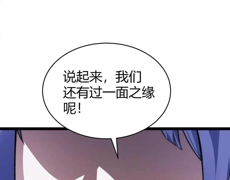 第52话 持续崩塌的副本！157