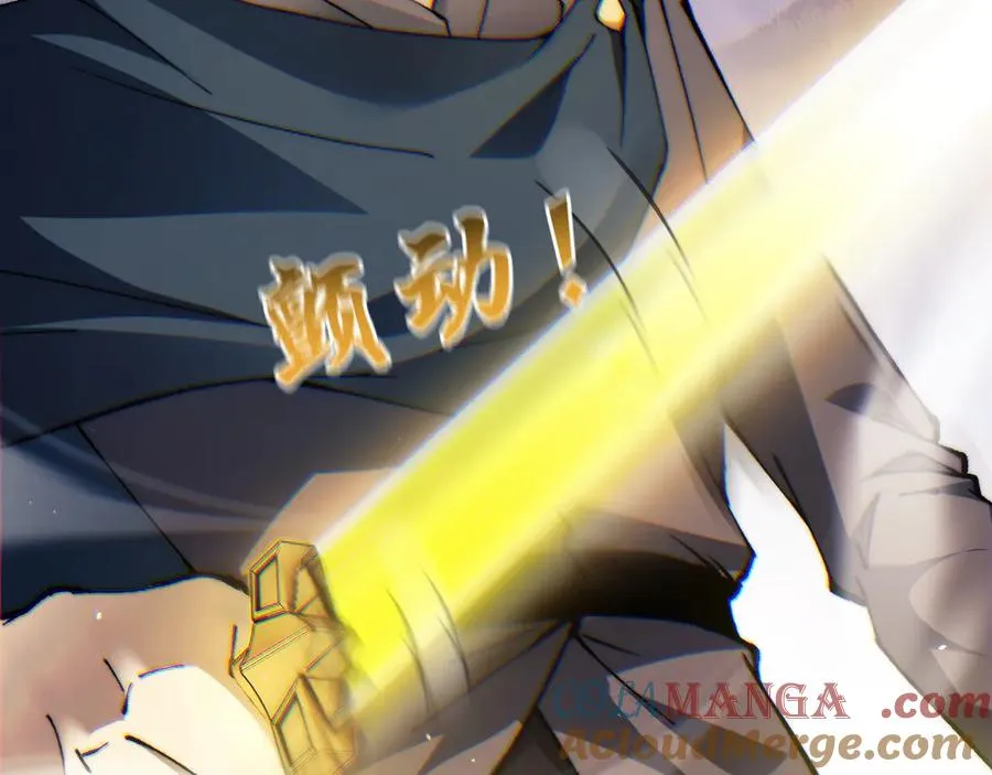 第57话 马飞爆发！108