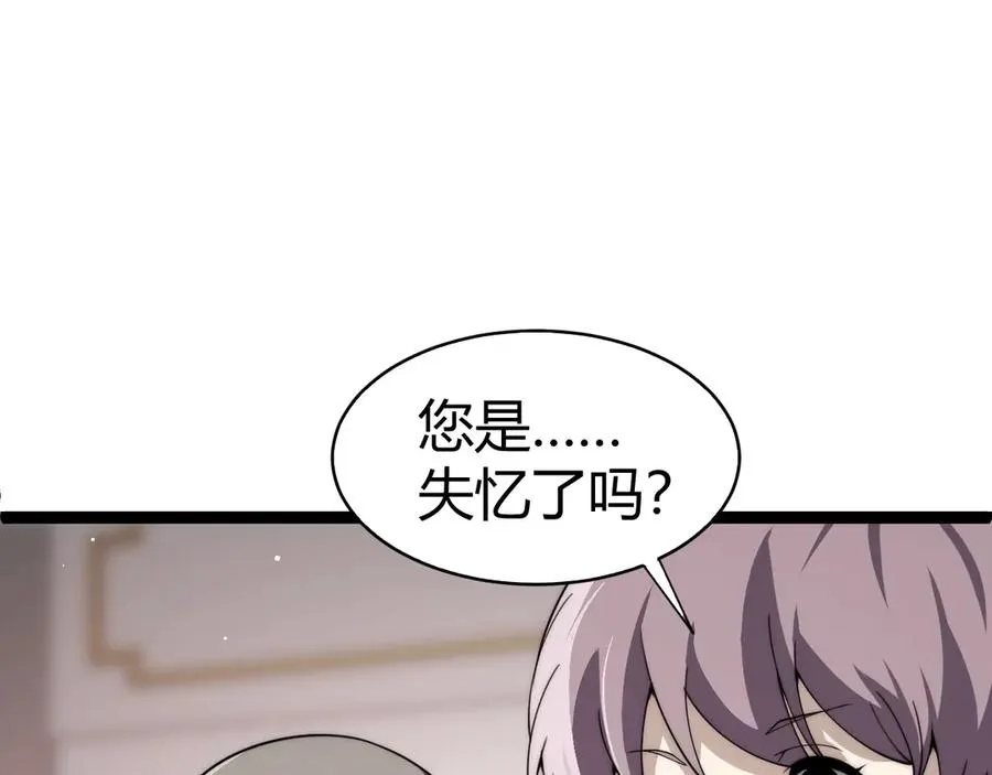 第64话 上门女婿可不好当啊！73