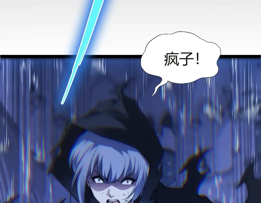 第54话 冥界之火！33