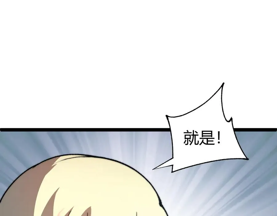 第55话 寻找失去的记忆86