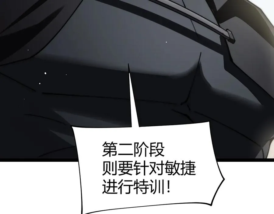 第60话 深海之渊95