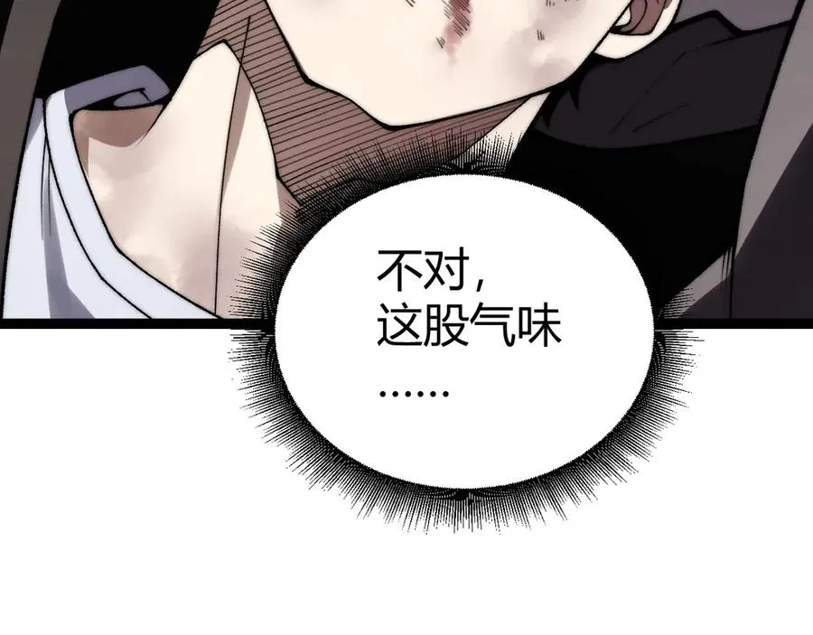 第64话 上门女婿可不好当啊！50