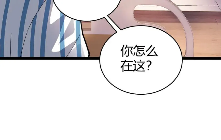 第61话 女皇觉醒归来129
