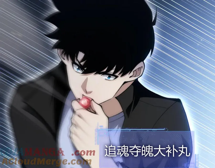 第52话 持续崩塌的副本！24