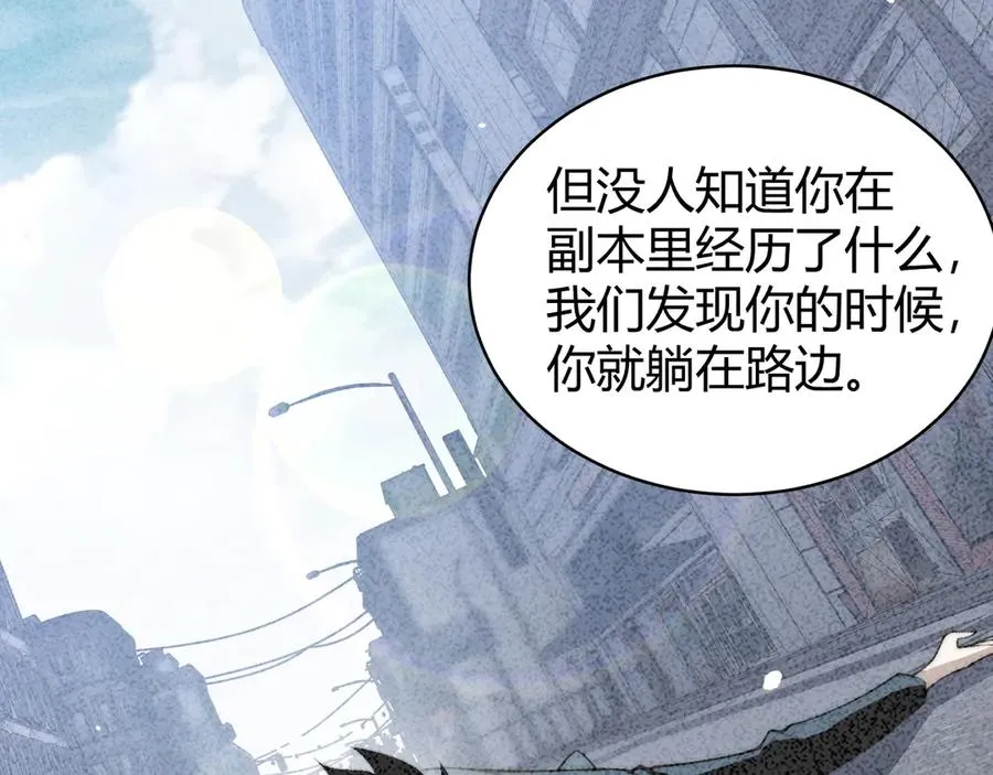 第55话 寻找失去的记忆59