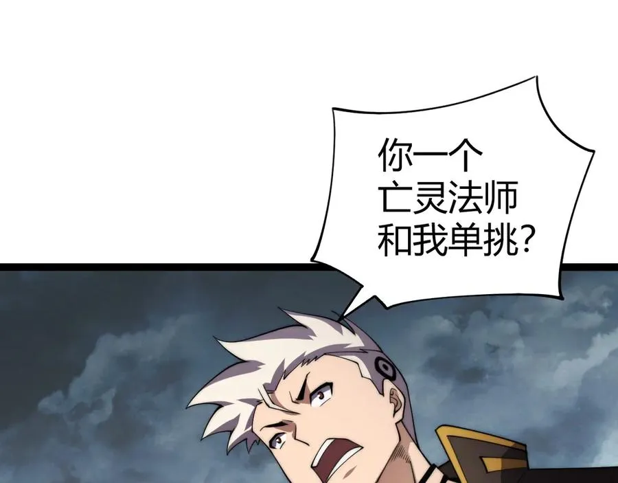 第62话 对决之地90