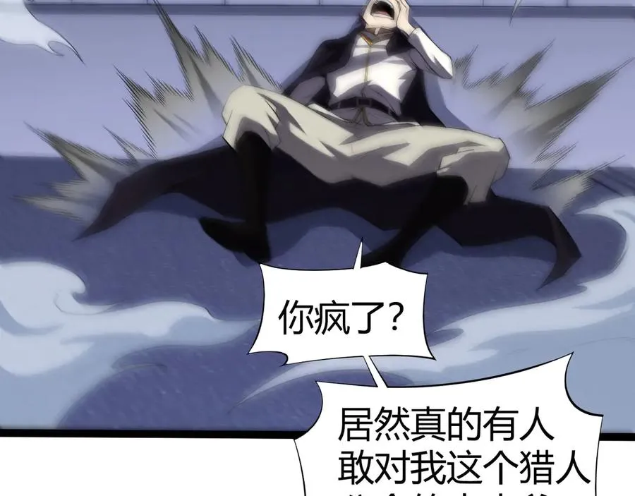 第55话 寻找失去的记忆149