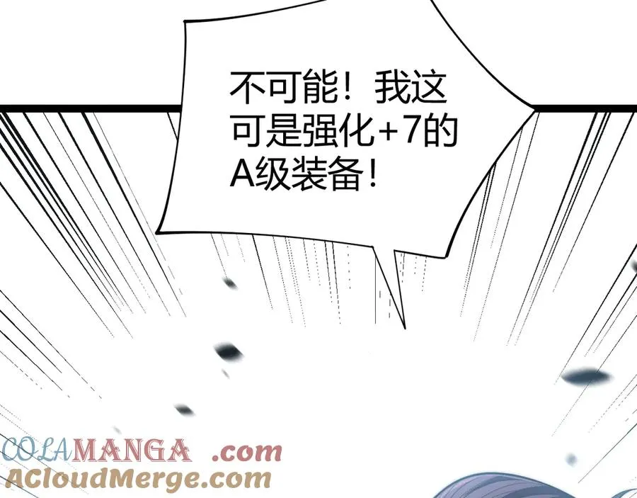 第60话 深海之渊20