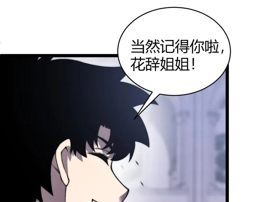 第53话 突如其来的危机！14