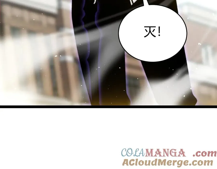 第59话 昆吾剑76