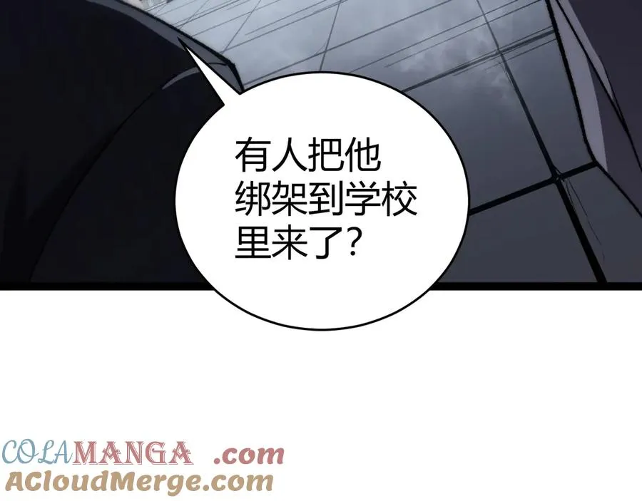 第58话 猎人公会杀进京都大学！48
