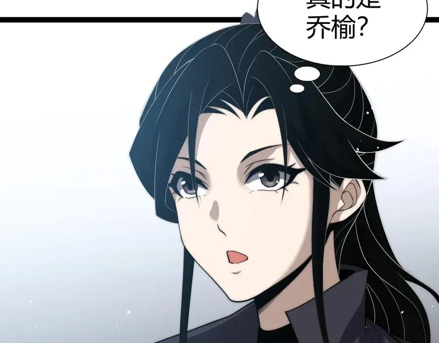 第66话 明争暗斗87