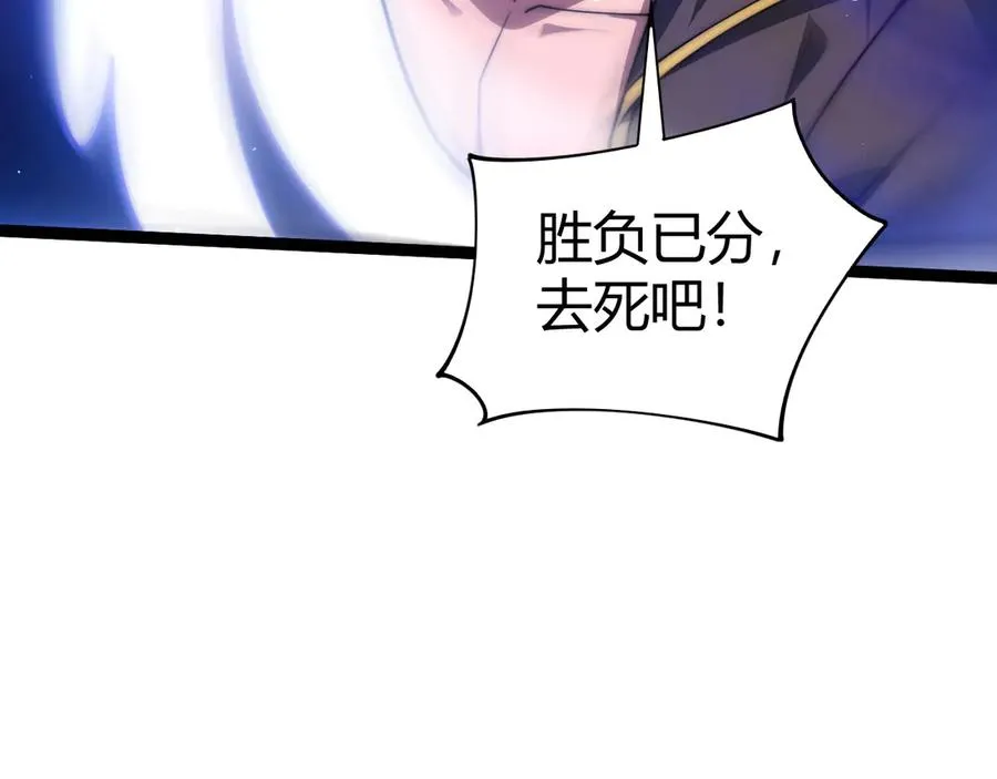 第63话 绝技！117