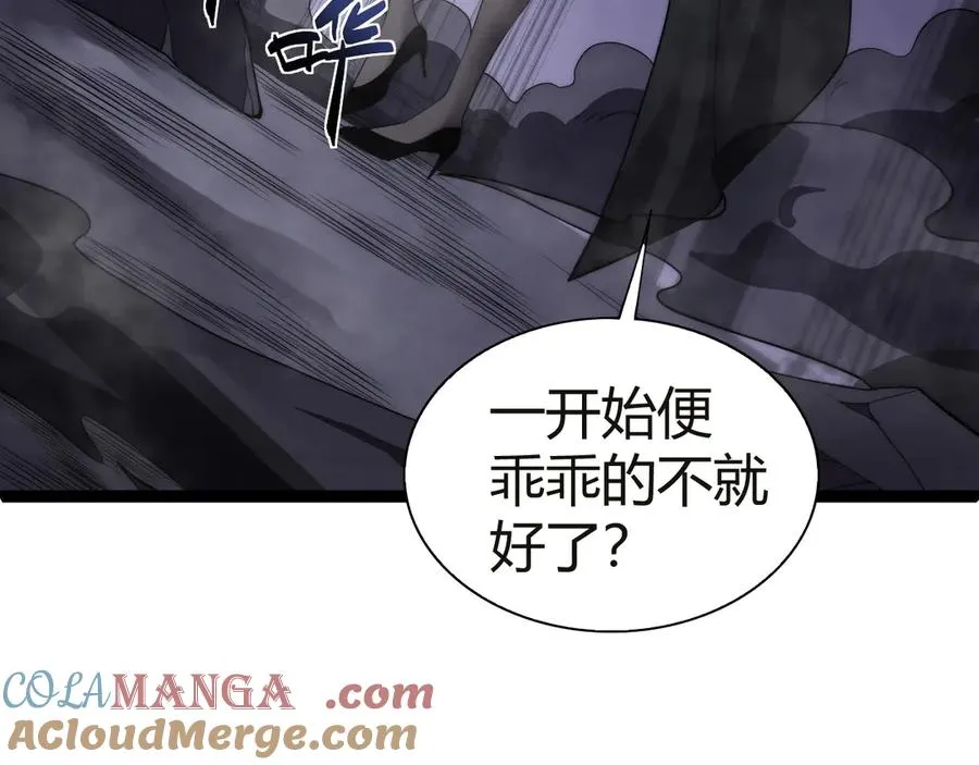 第53话 突如其来的危机！132