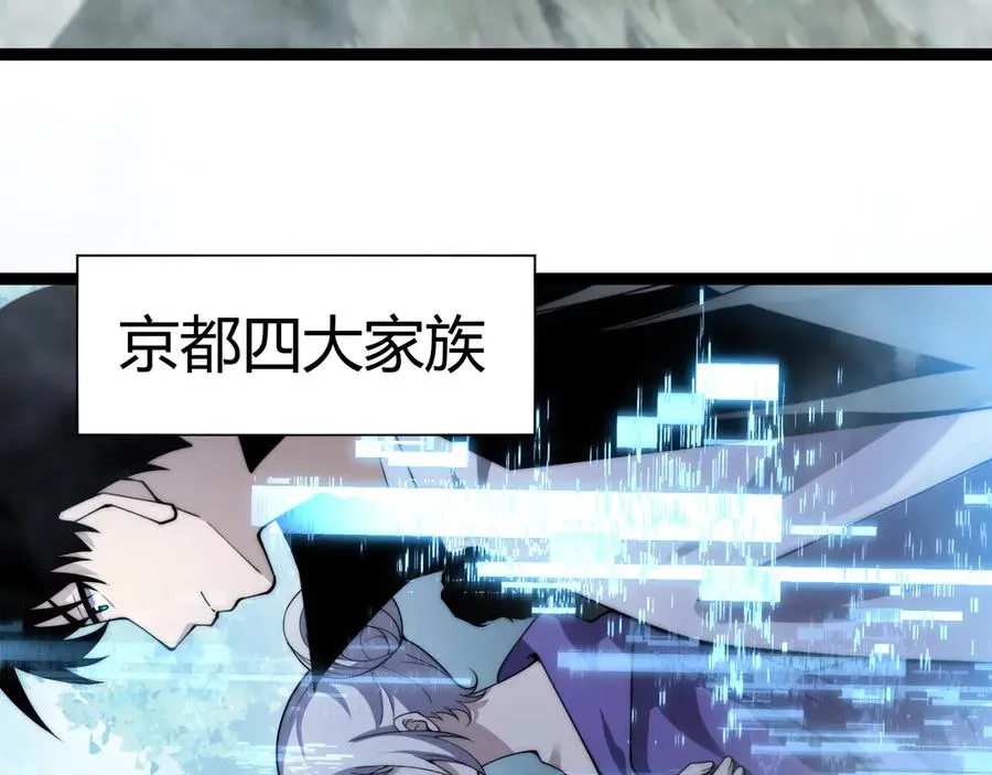 第66话 明争暗斗61