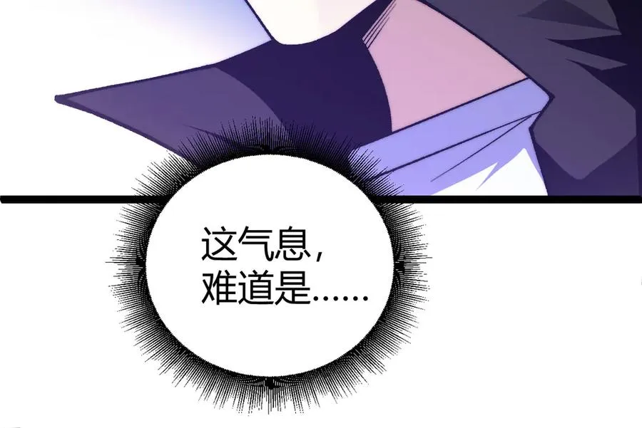 第59话 昆吾剑69
