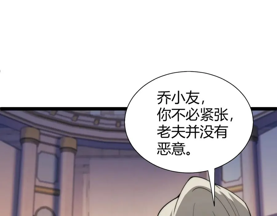 第65话 京都家族大会开启！134