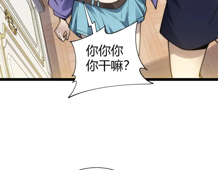 第65话 京都家族大会开启！17