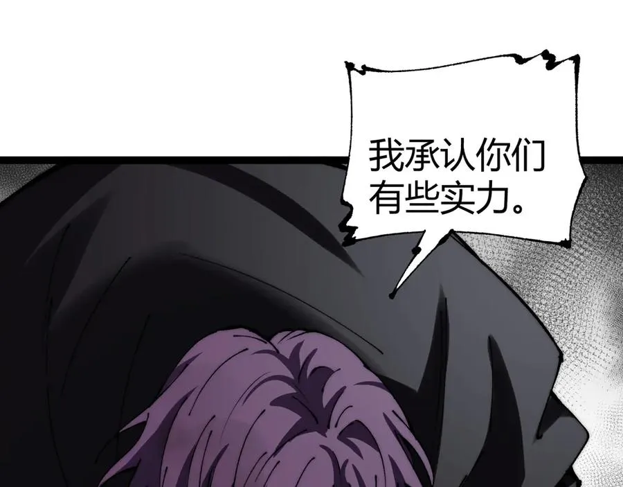 第56话 猎人公会全体出动！137