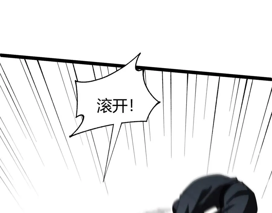 第58话 猎人公会杀进京都大学！54