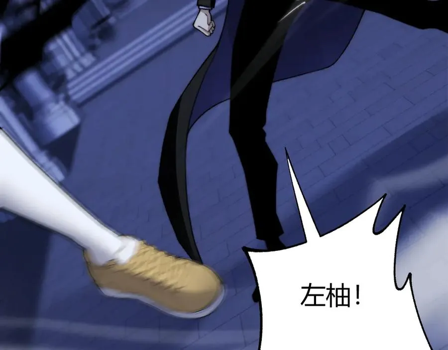 第52话 持续崩塌的副本！22