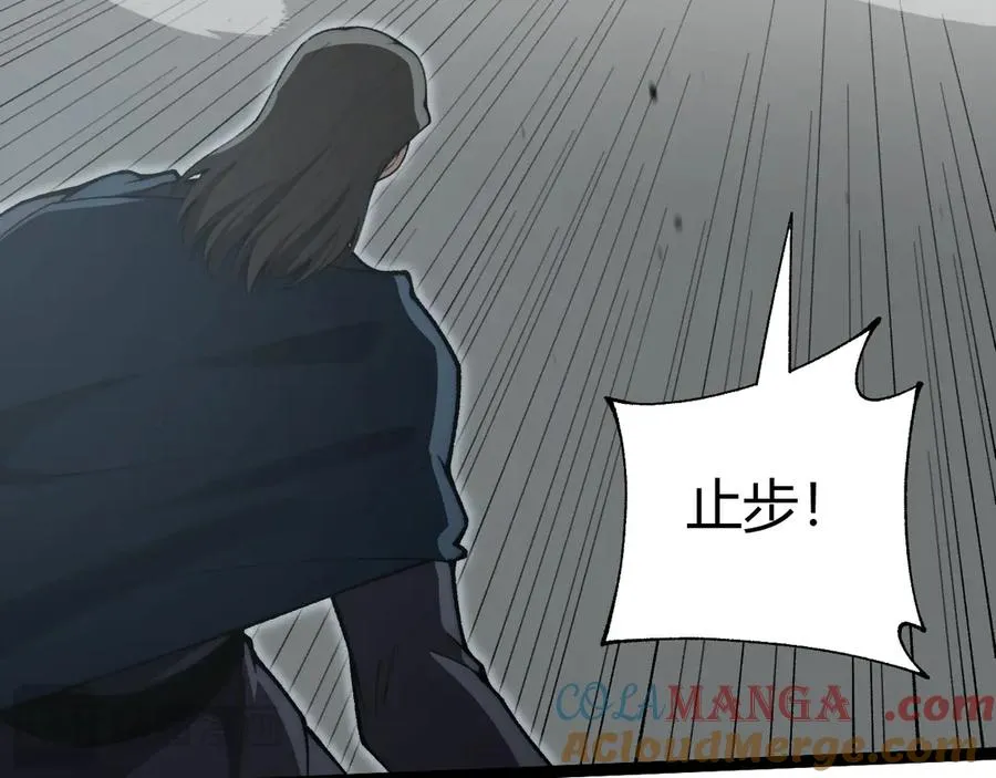 第58话 猎人公会杀进京都大学！52