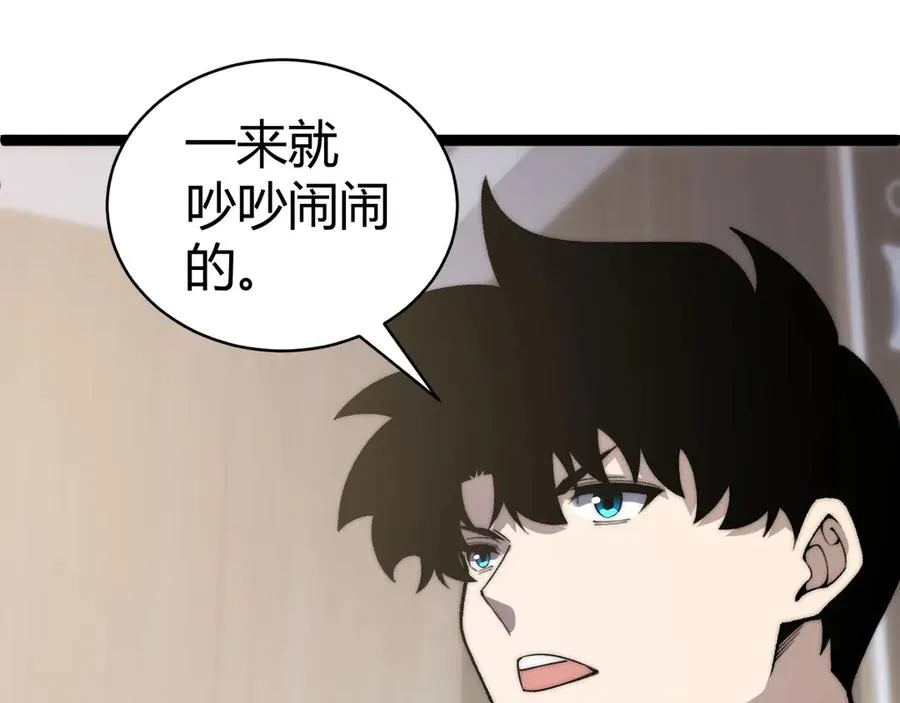 第62话 对决之地23