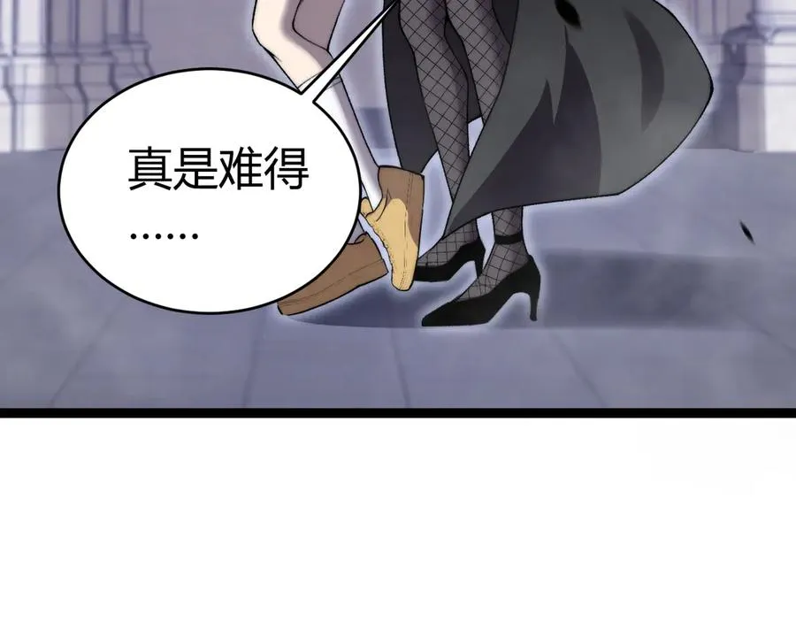 第53话 突如其来的危机！13