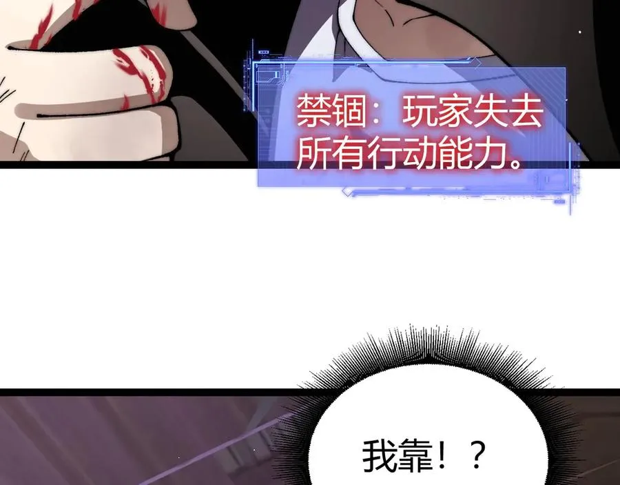 第64话 上门女婿可不好当啊！42