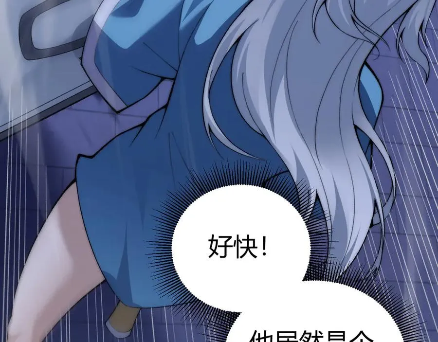第52话 持续崩塌的副本！14