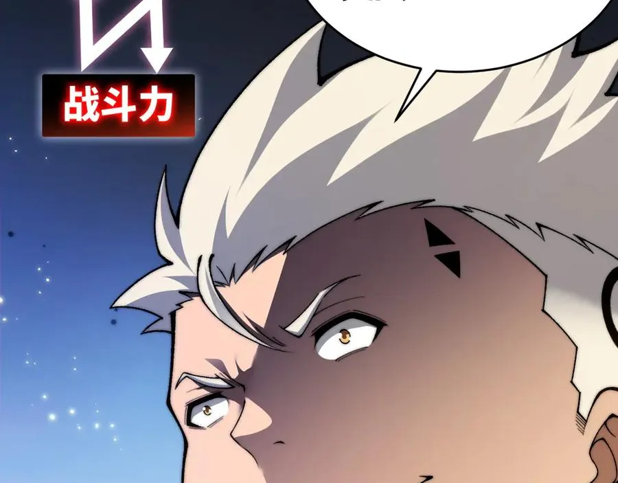 第63话 绝技！57