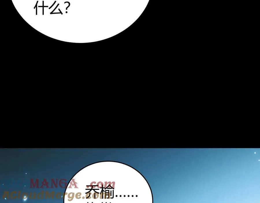 第61话 女皇觉醒归来68