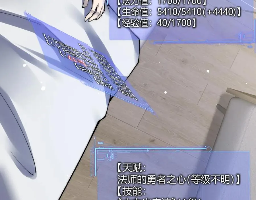 第55话 寻找失去的记忆13
