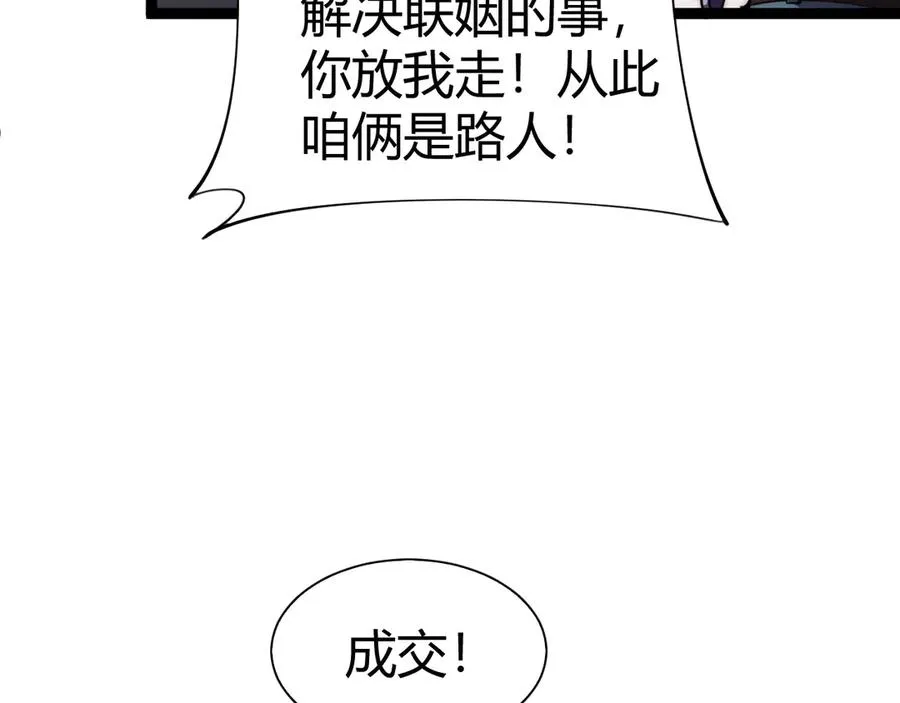 第64话 上门女婿可不好当啊！142