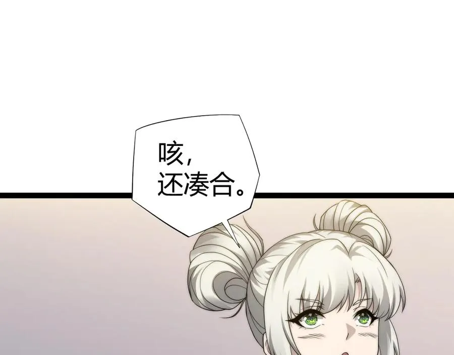 第65话 京都家族大会开启！47